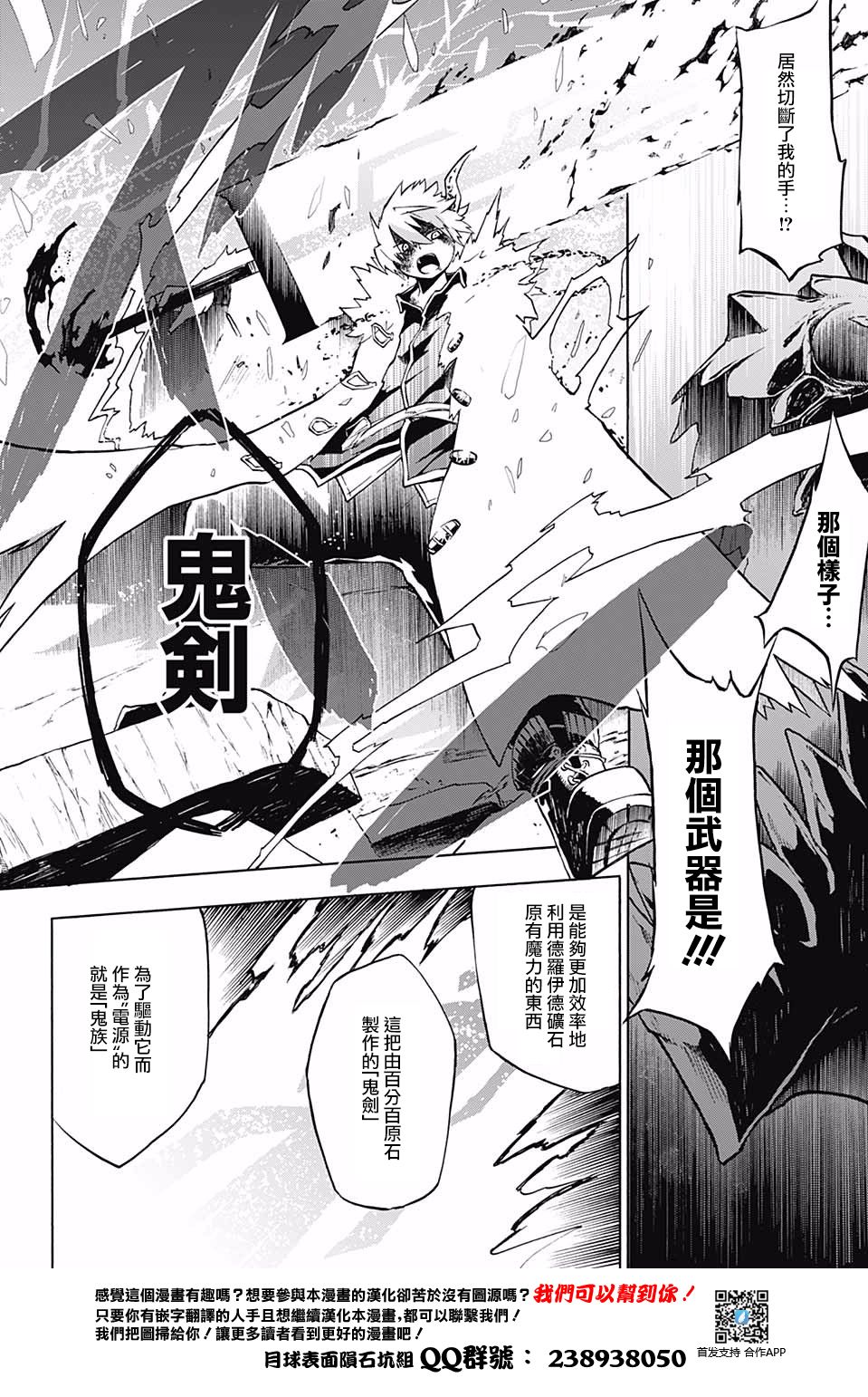 Roidroid韩漫全集-短篇无删减无遮挡章节图片 
