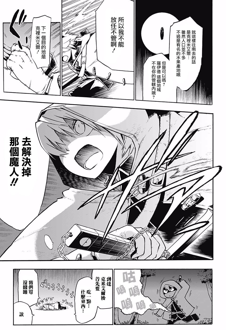 Roidroid韩漫全集-短篇无删减无遮挡章节图片 