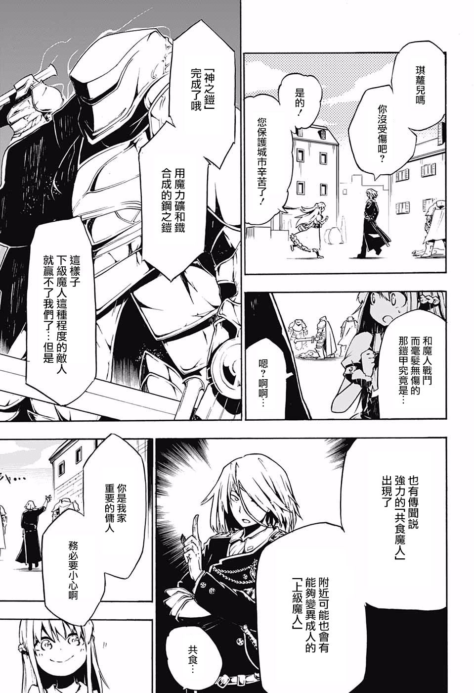 Roidroid韩漫全集-短篇无删减无遮挡章节图片 