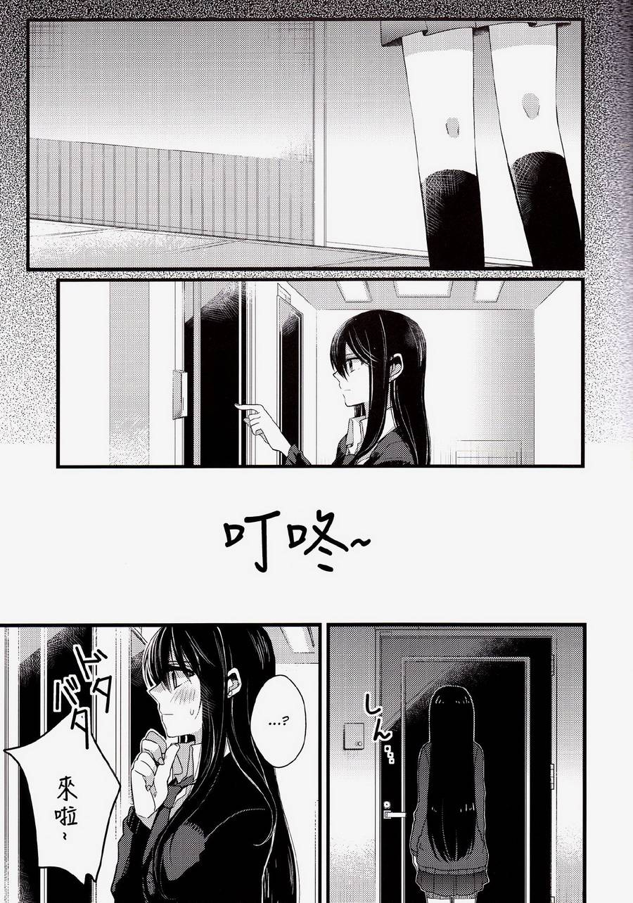 甜蜜之恋韩漫全集-全一话无删减无遮挡章节图片 