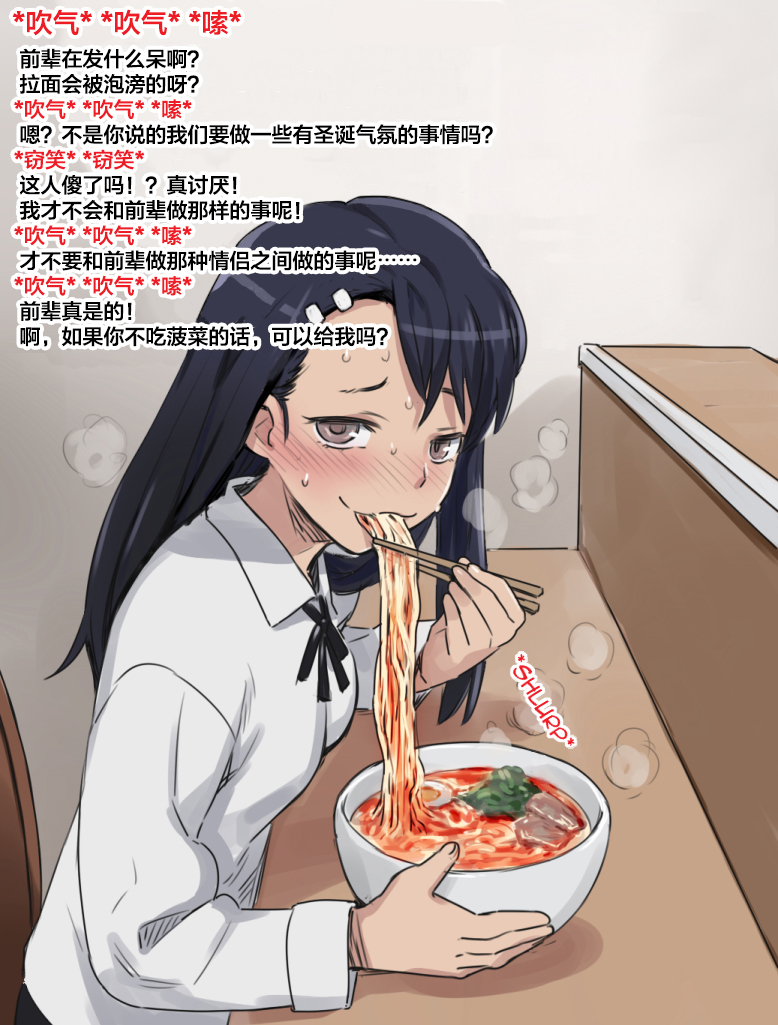 俏皮女友韩漫全集-全一话无删减无遮挡章节图片 