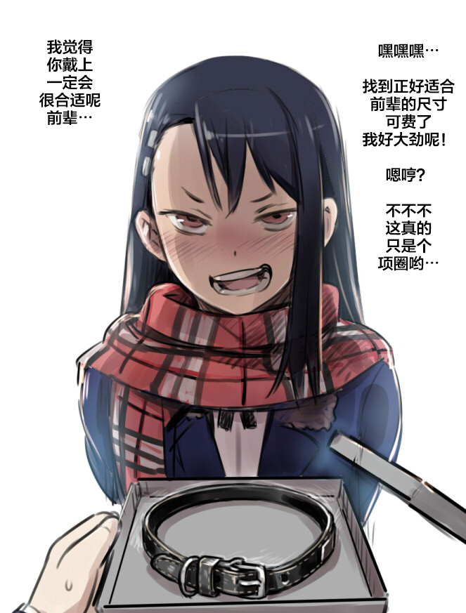 俏皮女友韩漫全集-全一话无删减无遮挡章节图片 