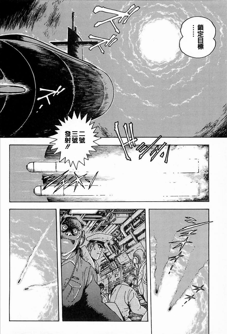 盖塔机器人ARC韩漫全集-第01卷无删减无遮挡章节图片 