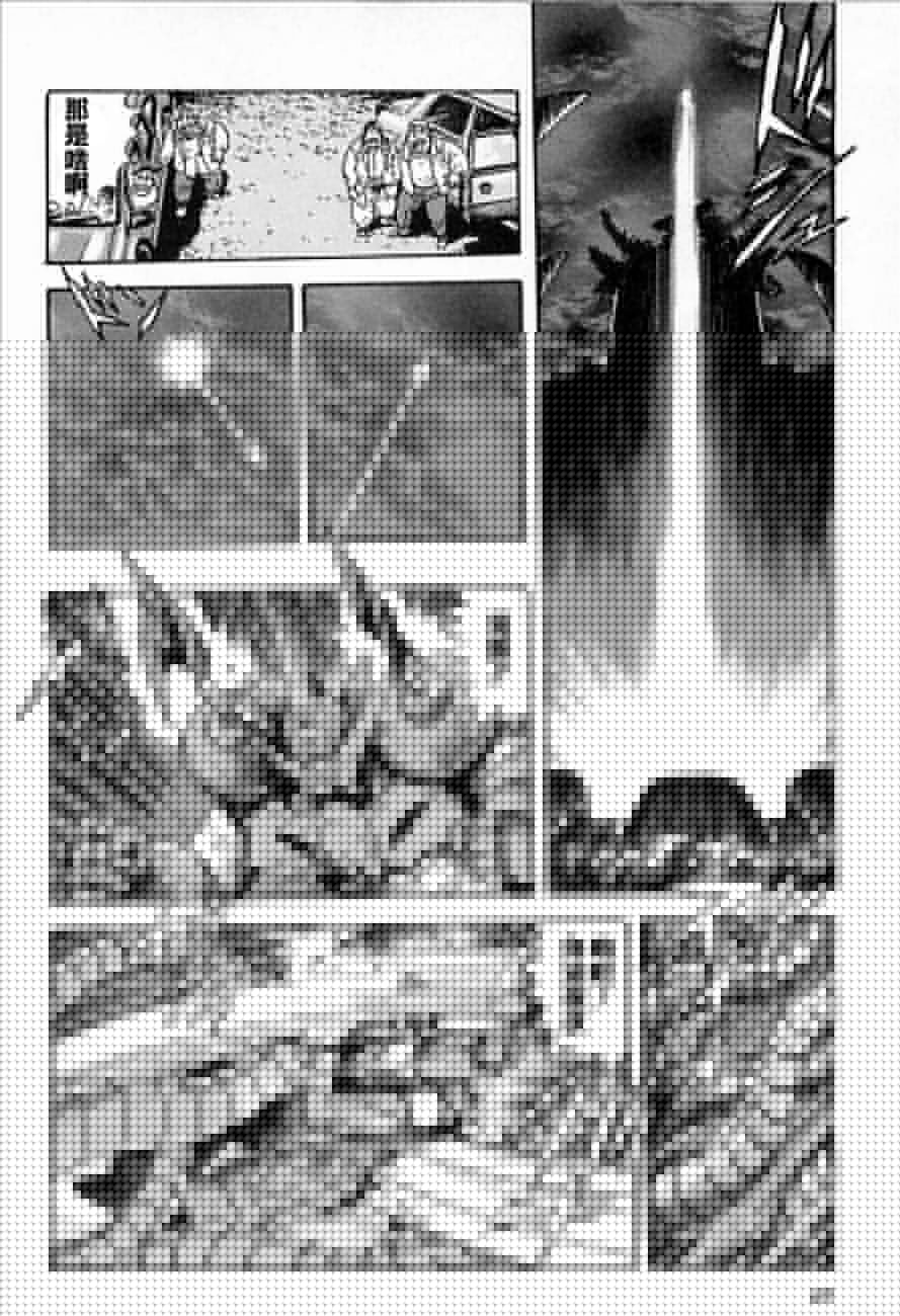 盖塔机器人ARC韩漫全集-第01卷无删减无遮挡章节图片 