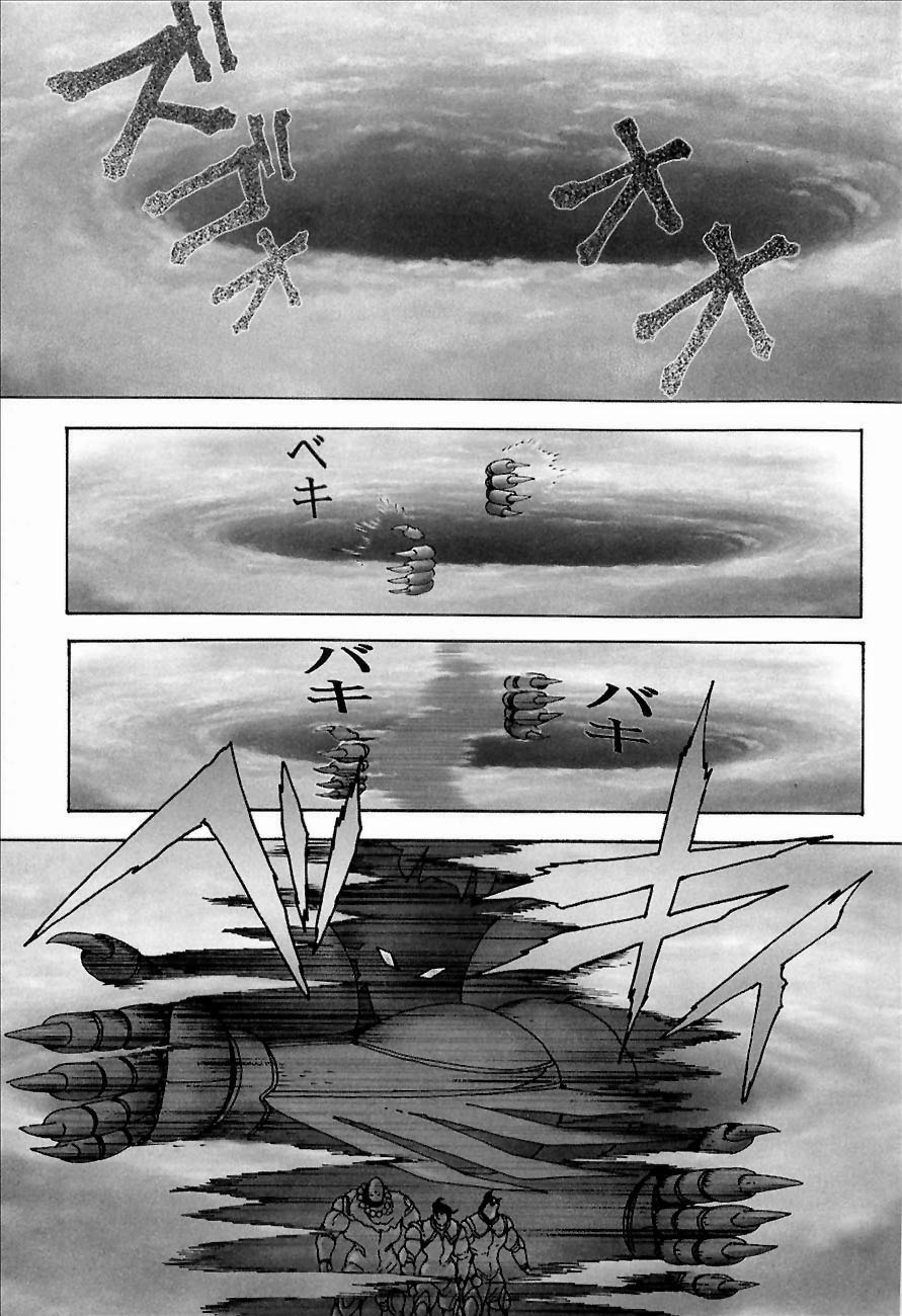 盖塔机器人ARC韩漫全集-第01卷无删减无遮挡章节图片 