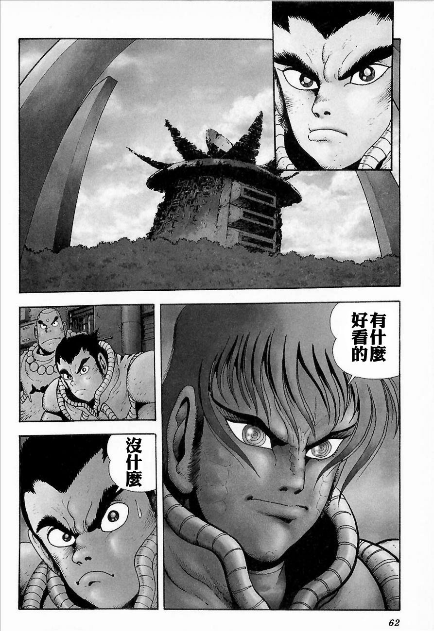 盖塔机器人ARC韩漫全集-第01卷无删减无遮挡章节图片 