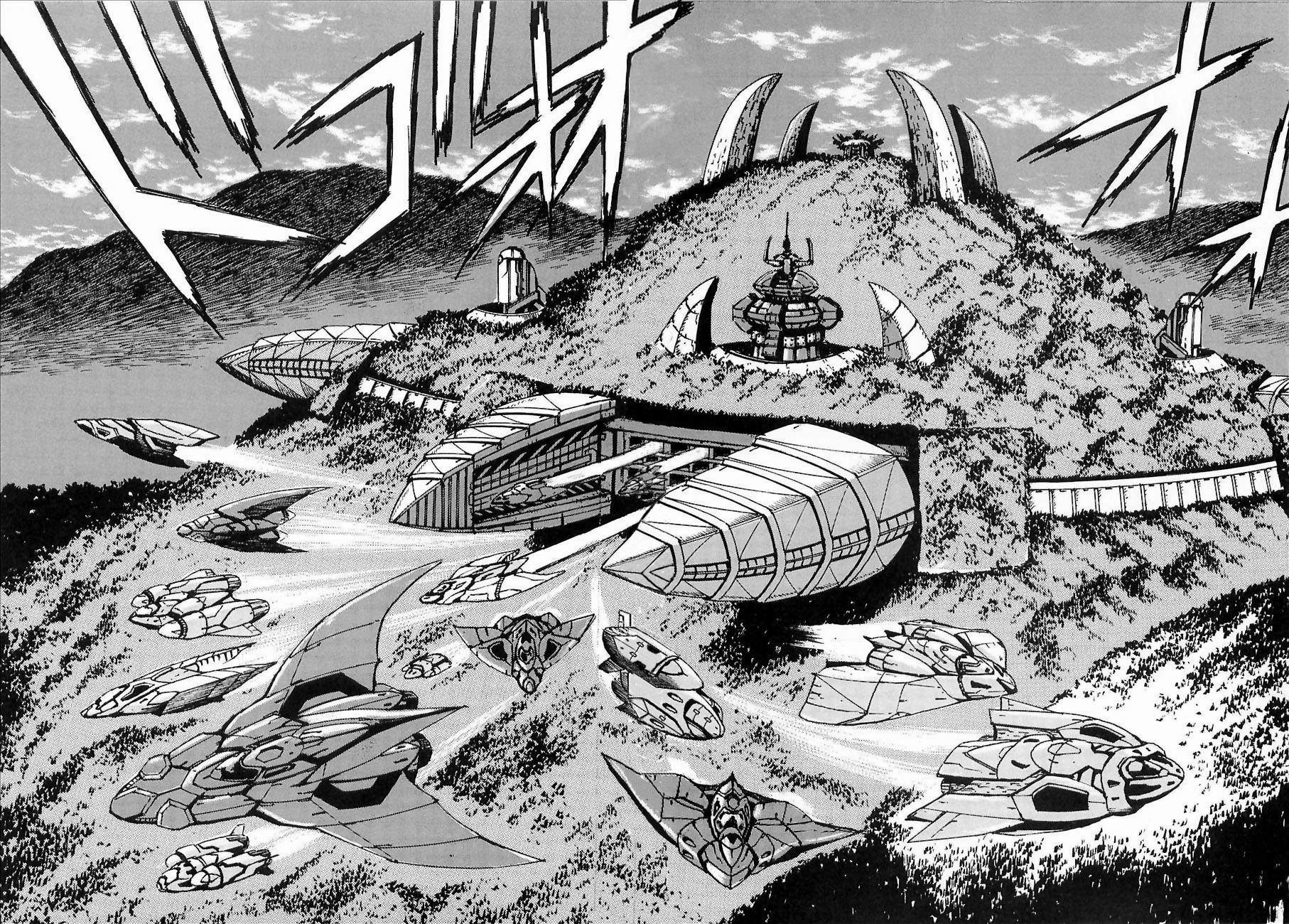 盖塔机器人ARC韩漫全集-第01卷无删减无遮挡章节图片 