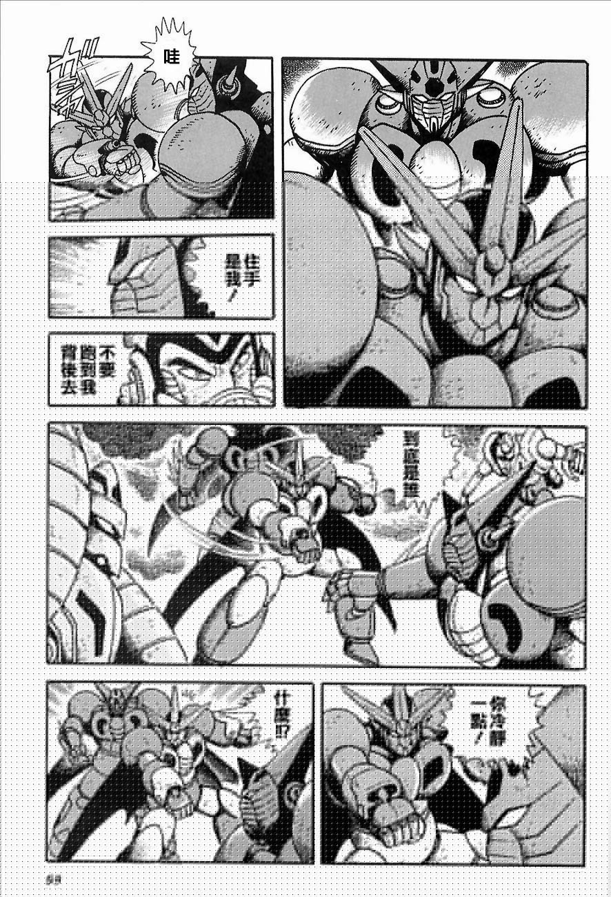 盖塔机器人ARC韩漫全集-第01卷无删减无遮挡章节图片 