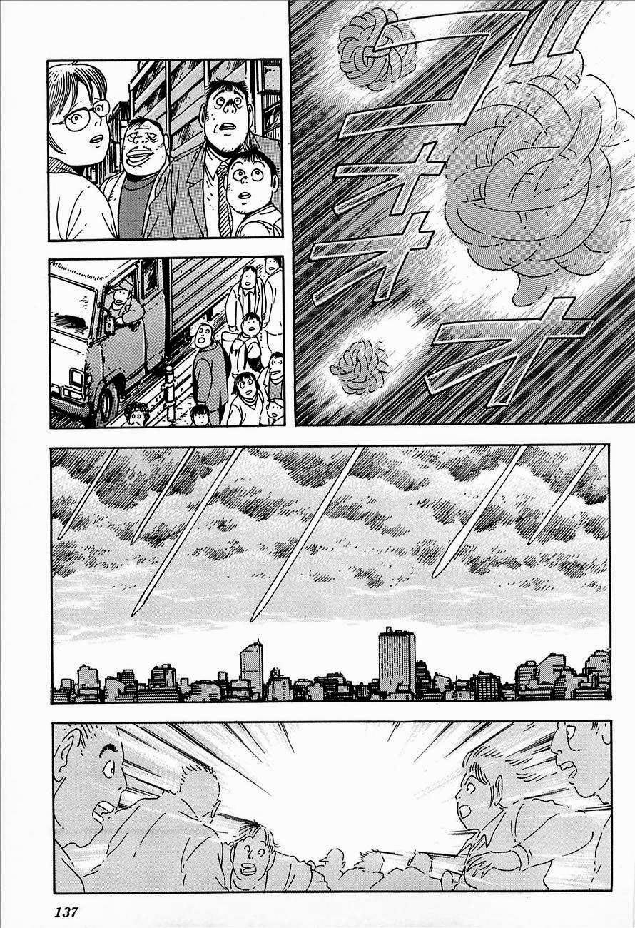 盖塔机器人ARC韩漫全集-第02卷无删减无遮挡章节图片 