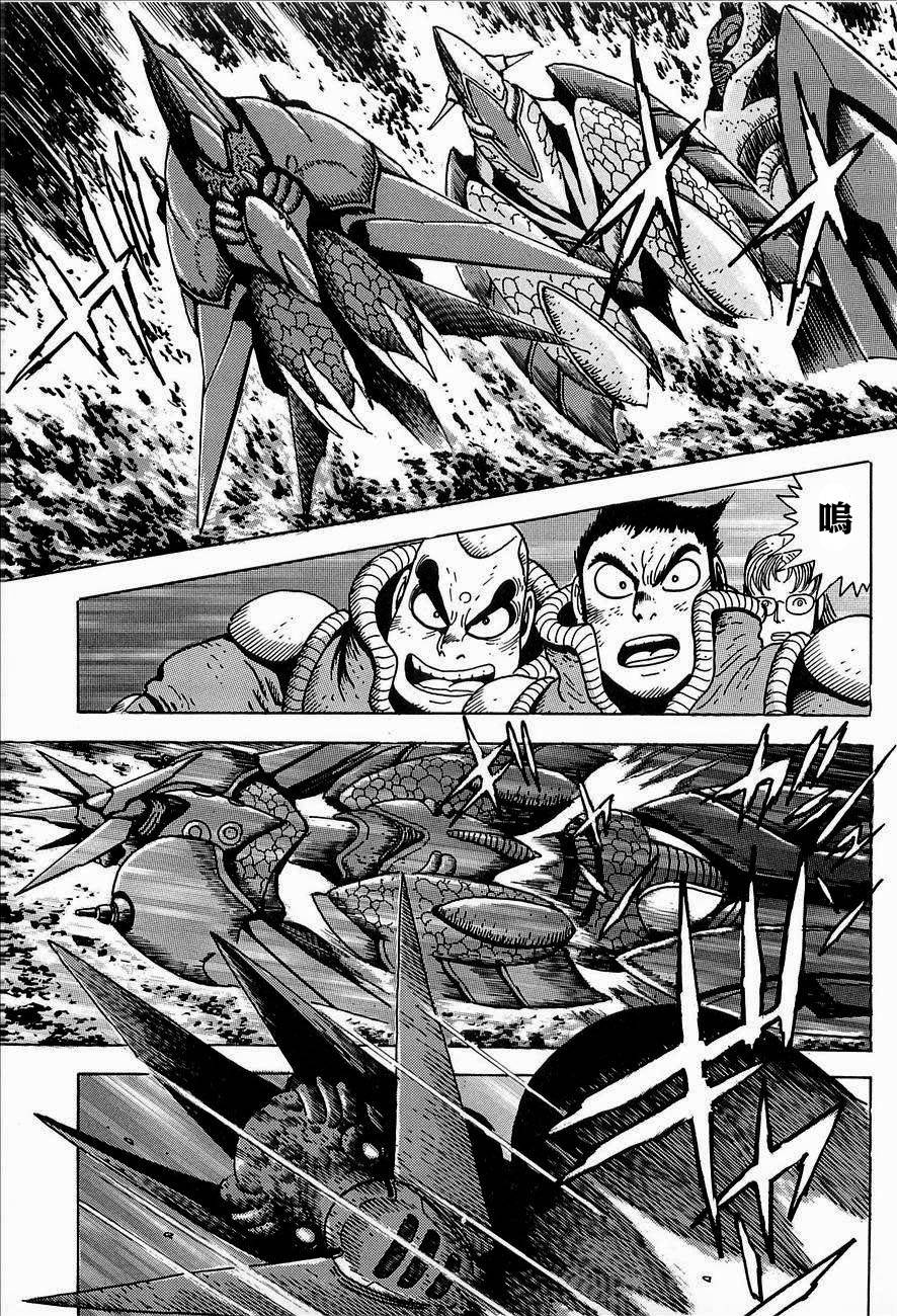 盖塔机器人ARC韩漫全集-第02卷无删减无遮挡章节图片 