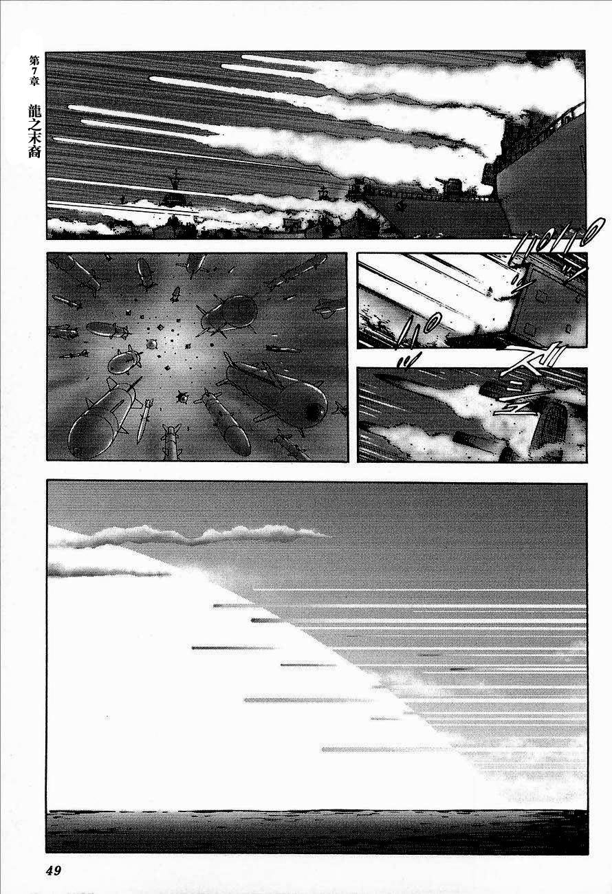 盖塔机器人ARC韩漫全集-第02卷无删减无遮挡章节图片 