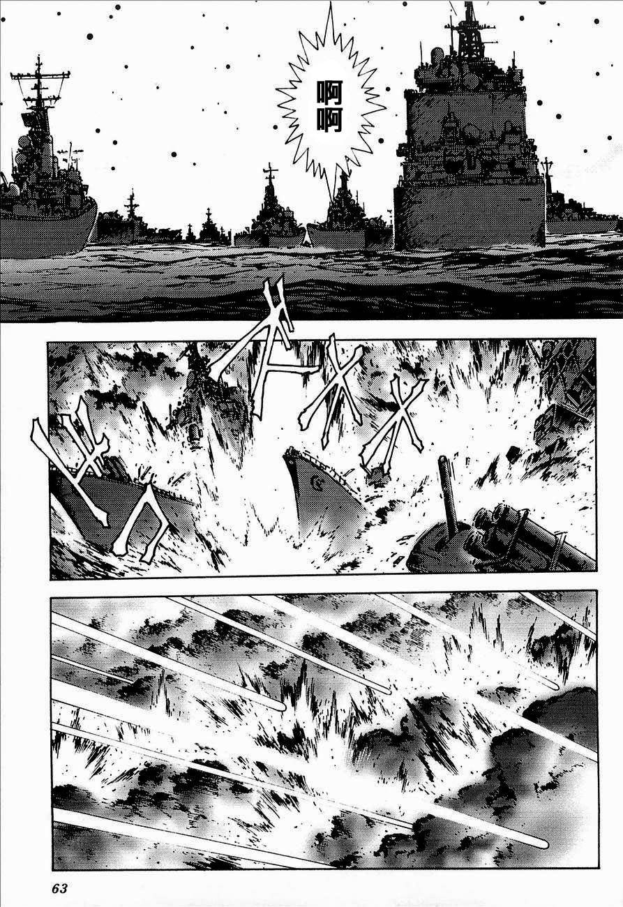 盖塔机器人ARC韩漫全集-第02卷无删减无遮挡章节图片 