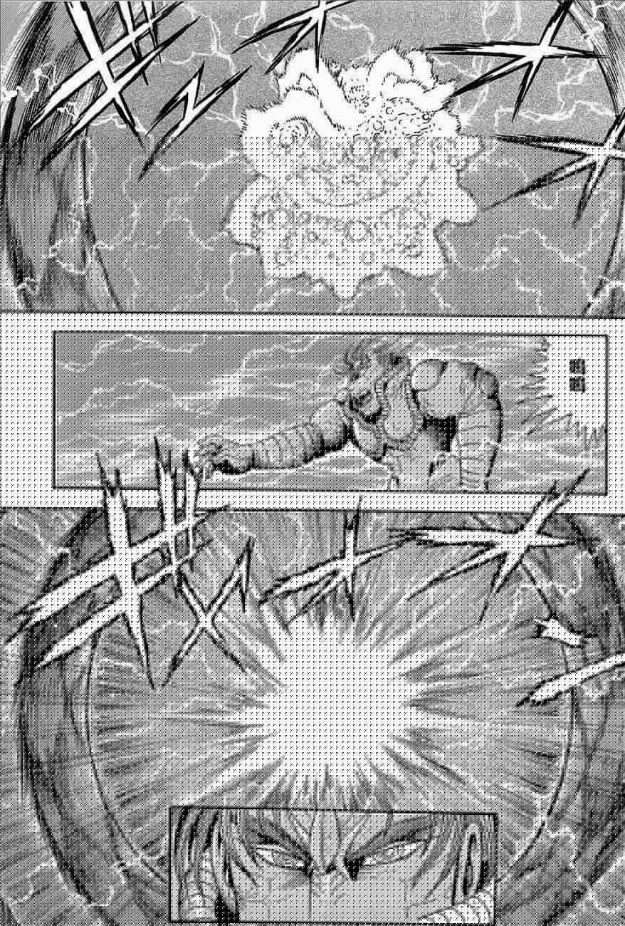 盖塔机器人ARC韩漫全集-第03卷无删减无遮挡章节图片 