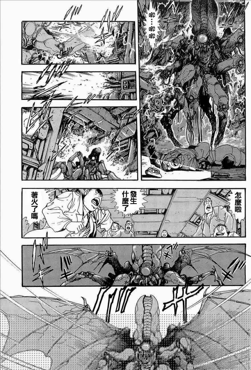 盖塔机器人ARC韩漫全集-第03卷无删减无遮挡章节图片 