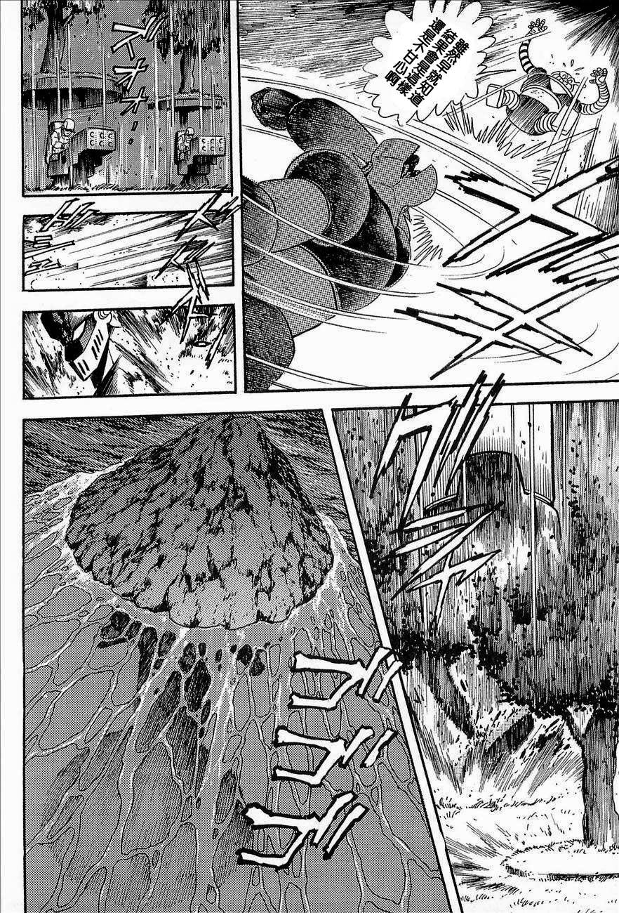 盖塔机器人ARC韩漫全集-第03卷无删减无遮挡章节图片 