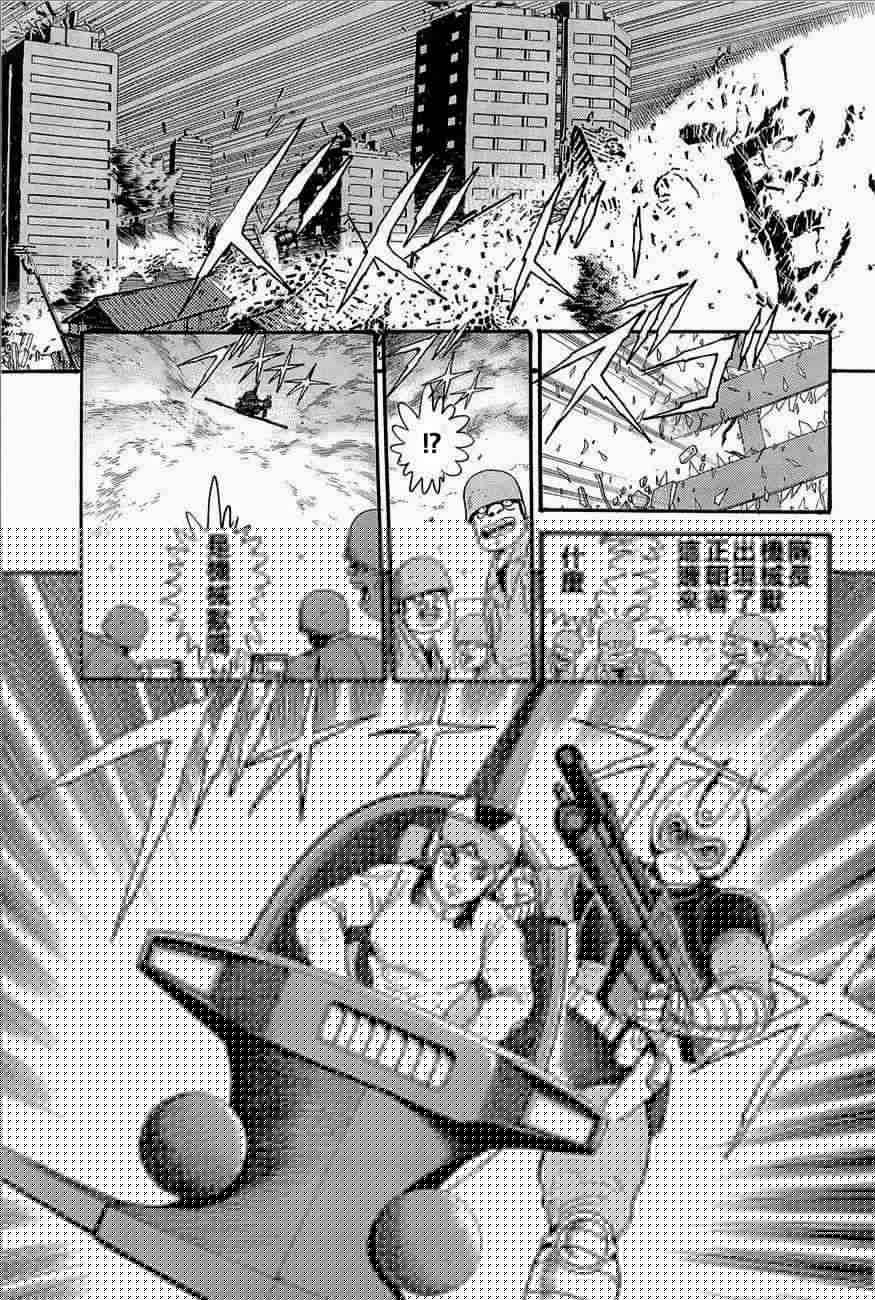 盖塔机器人ARC韩漫全集-第03卷无删减无遮挡章节图片 