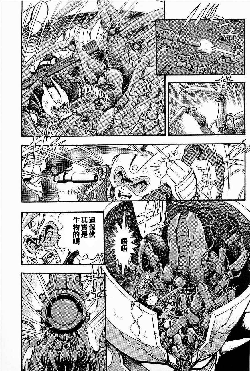 盖塔机器人ARC韩漫全集-第03卷无删减无遮挡章节图片 