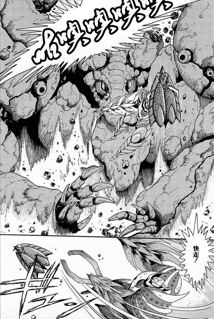 盖塔机器人ARC韩漫全集-第03卷无删减无遮挡章节图片 