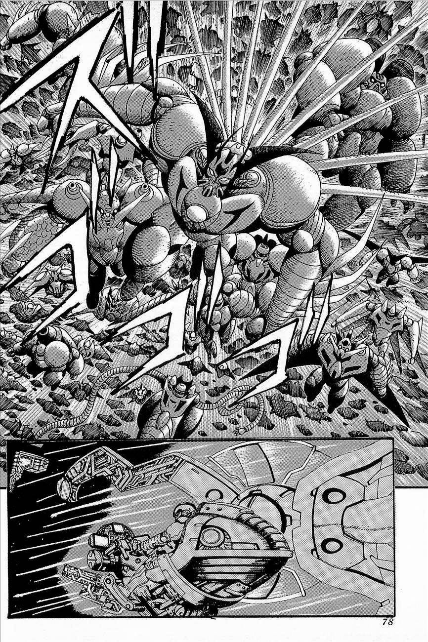 盖塔机器人ARC韩漫全集-第03卷无删减无遮挡章节图片 