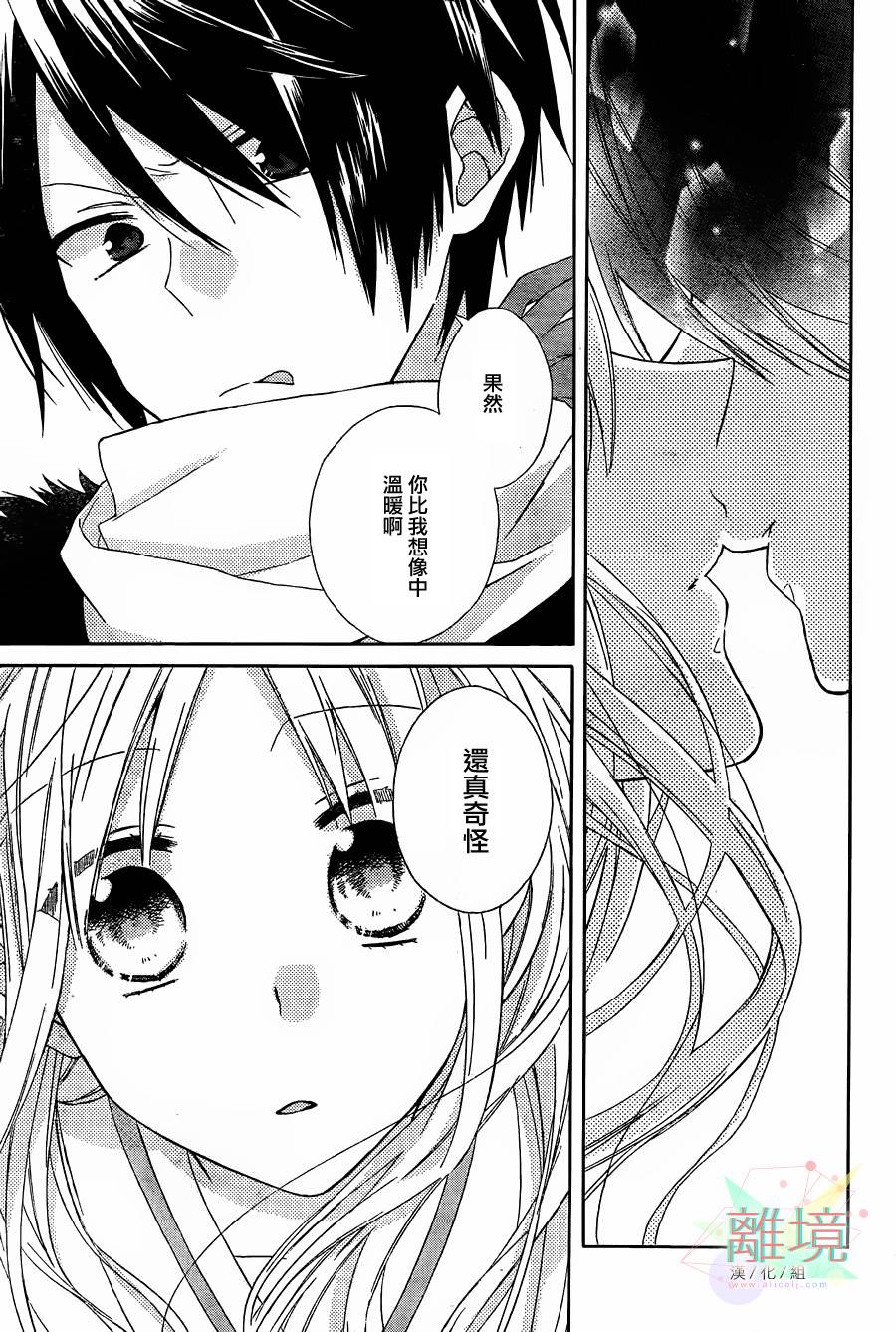 邻座的雪女韩漫全集-全一话无删减无遮挡章节图片 