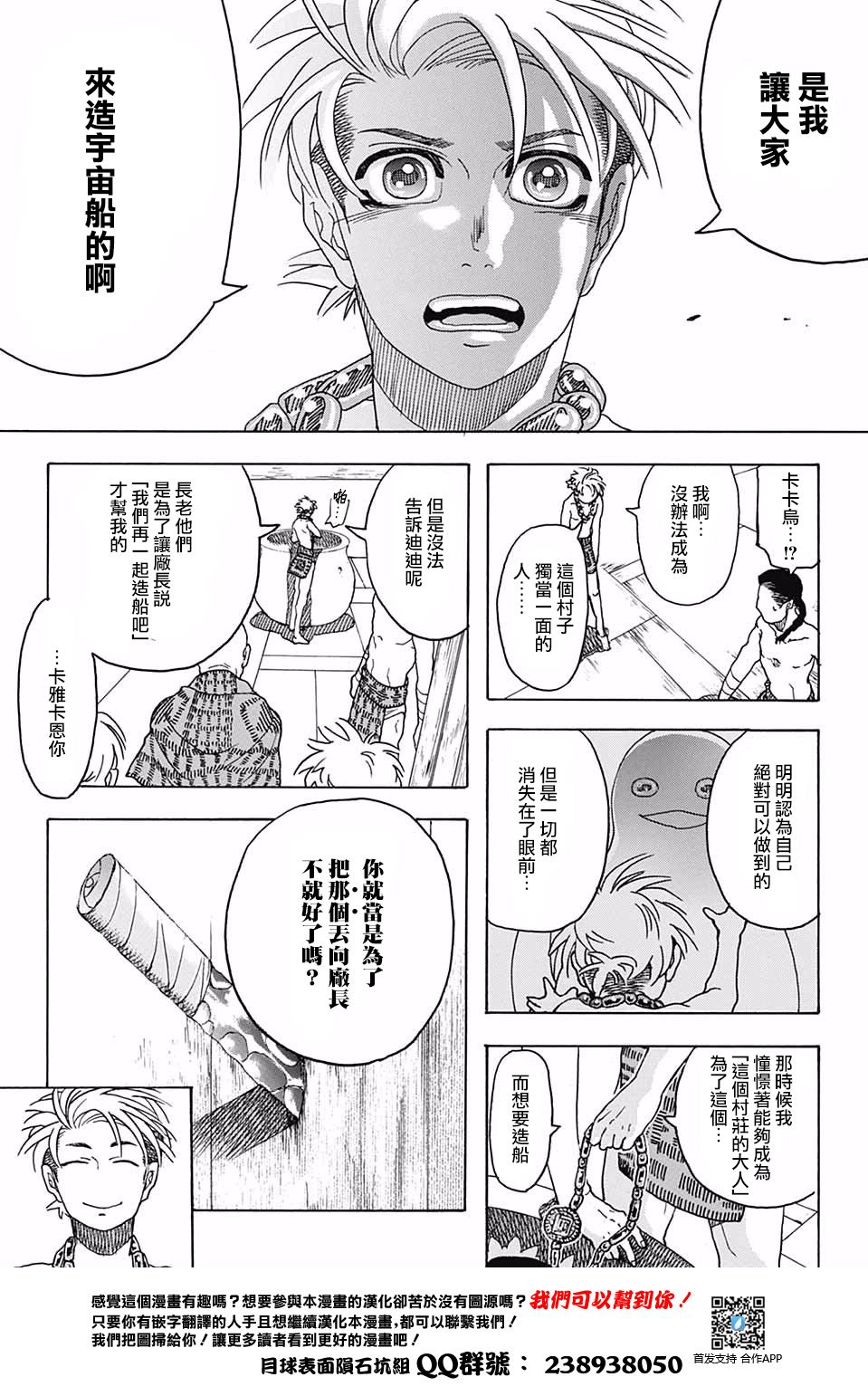 费城之棺韩漫全集-短篇无删减无遮挡章节图片 