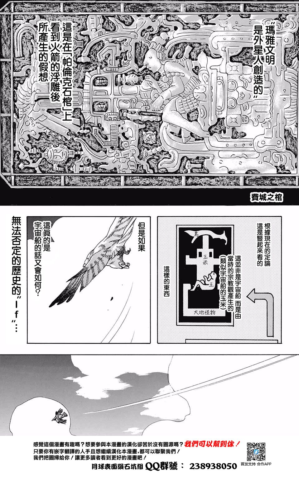 费城之棺韩漫全集-短篇无删减无遮挡章节图片 