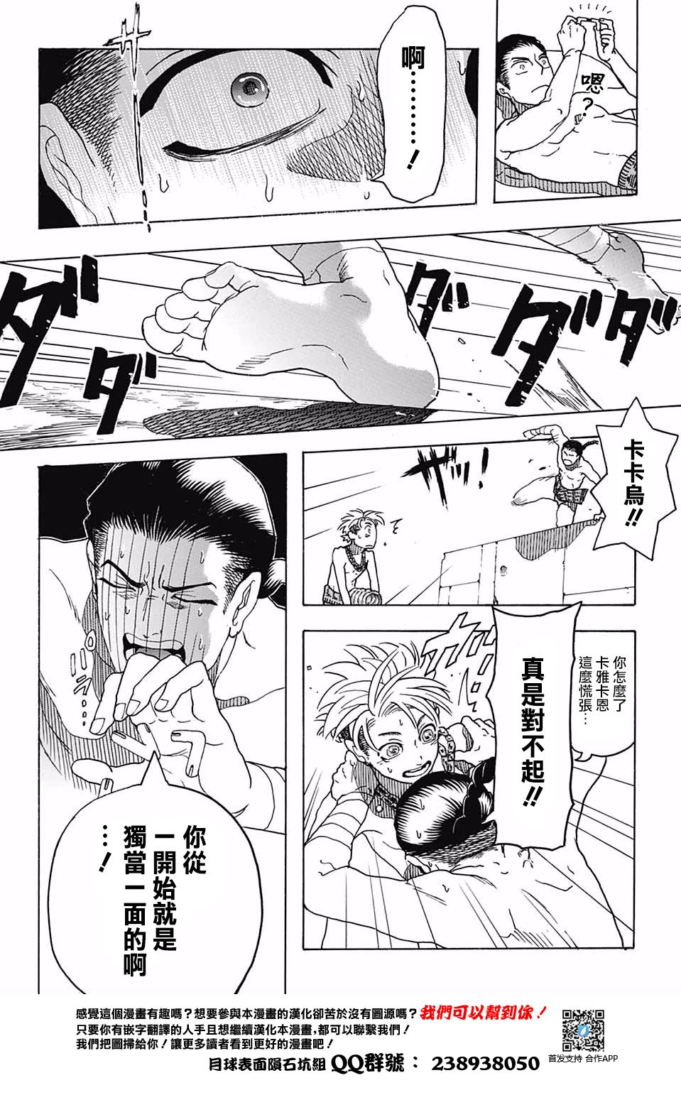 费城之棺韩漫全集-短篇无删减无遮挡章节图片 
