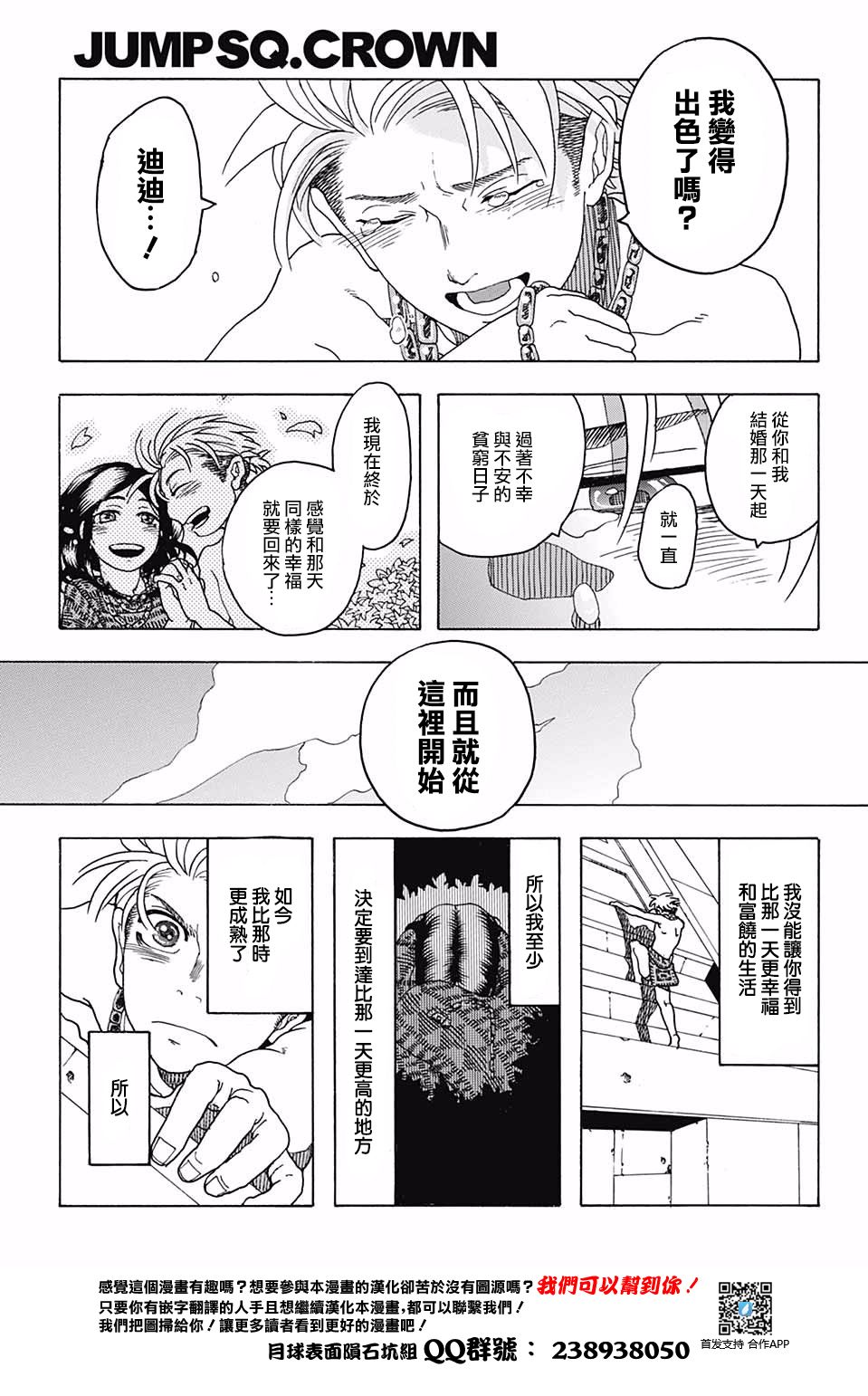 费城之棺韩漫全集-短篇无删减无遮挡章节图片 