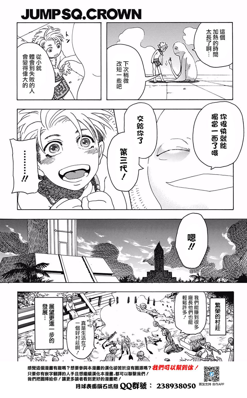费城之棺韩漫全集-短篇无删减无遮挡章节图片 