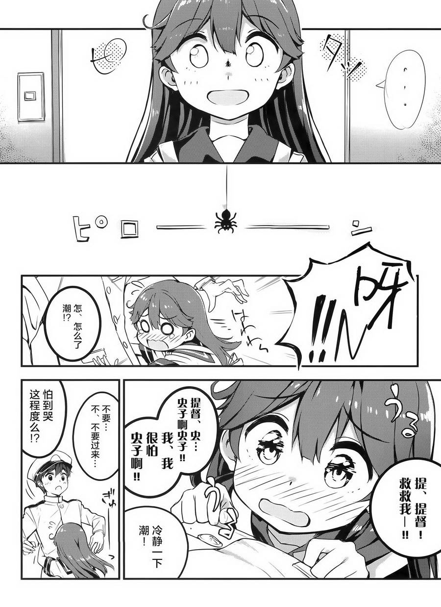 虽然喜欢但还是会不好意思韩漫全集-短篇无删减无遮挡章节图片 