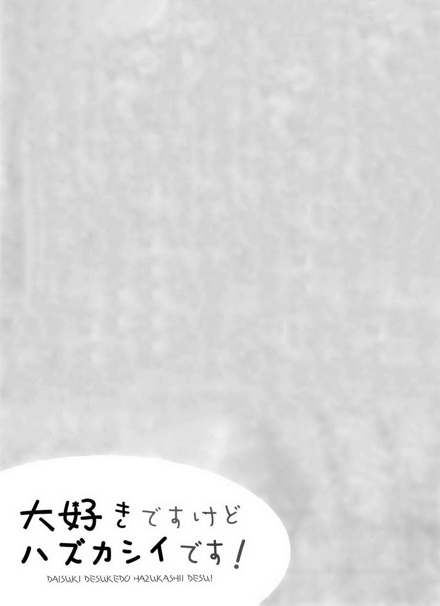 虽然喜欢但还是会不好意思韩漫全集-短篇无删减无遮挡章节图片 