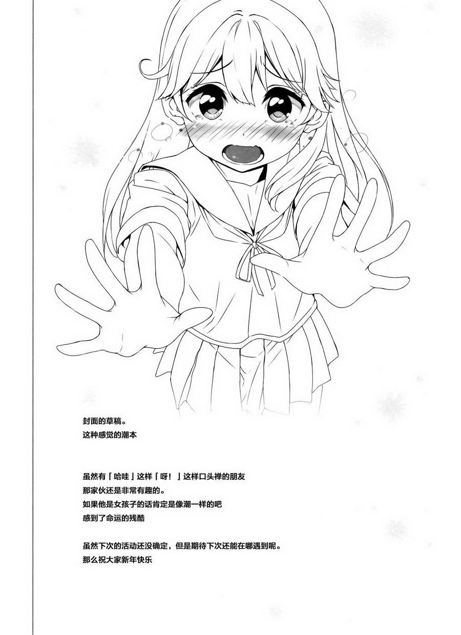 虽然喜欢但还是会不好意思韩漫全集-短篇无删减无遮挡章节图片 