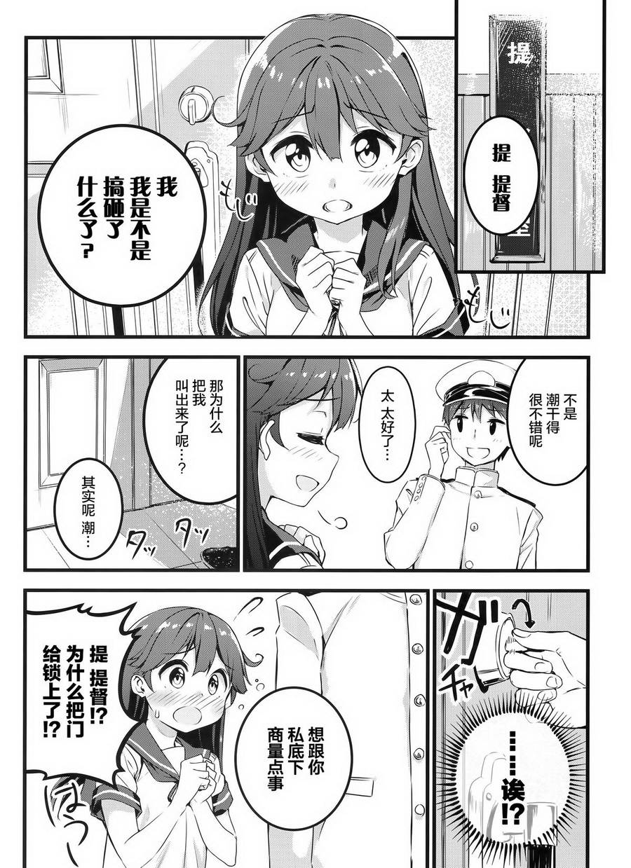 虽然喜欢但还是会不好意思韩漫全集-短篇无删减无遮挡章节图片 