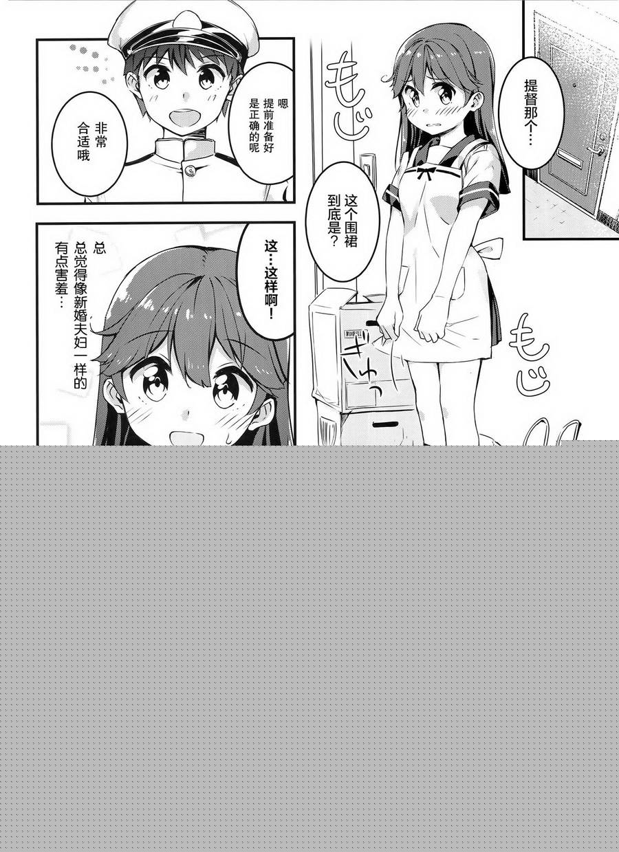 虽然喜欢但还是会不好意思韩漫全集-短篇无删减无遮挡章节图片 
