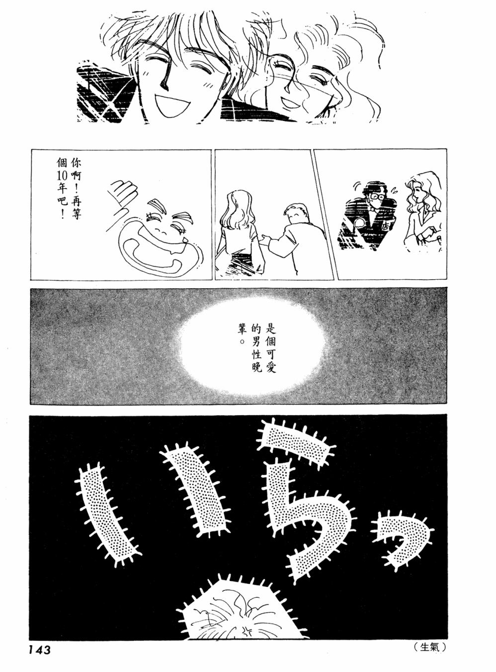 朝九到晚五半韩漫全集-第01卷无删减无遮挡章节图片 