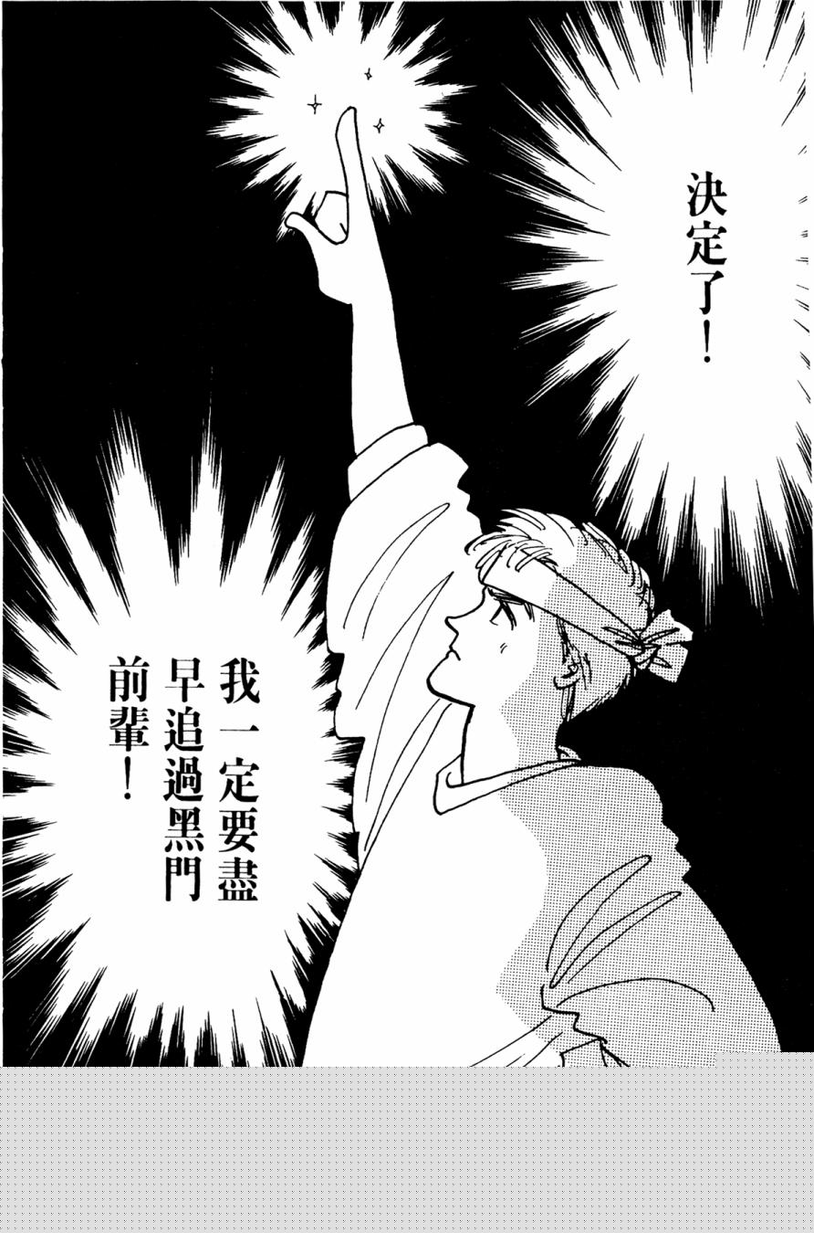 朝九到晚五半韩漫全集-第01卷无删减无遮挡章节图片 