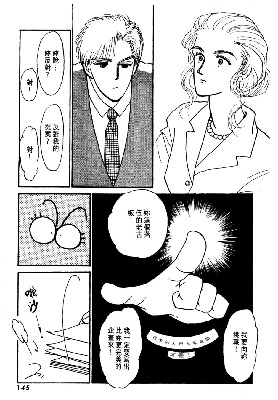 朝九到晚五半韩漫全集-第01卷无删减无遮挡章节图片 