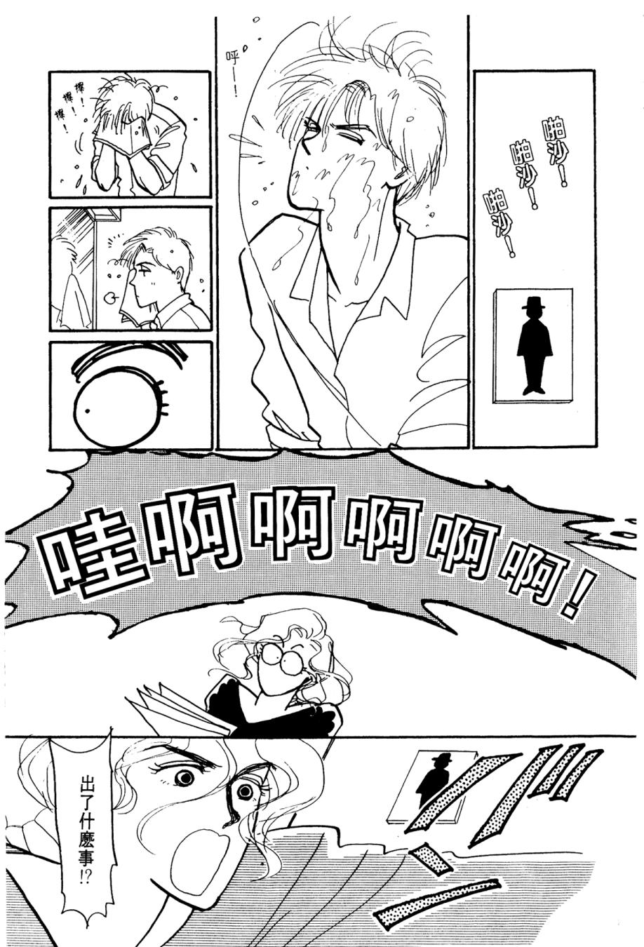 朝九到晚五半韩漫全集-第01卷无删减无遮挡章节图片 