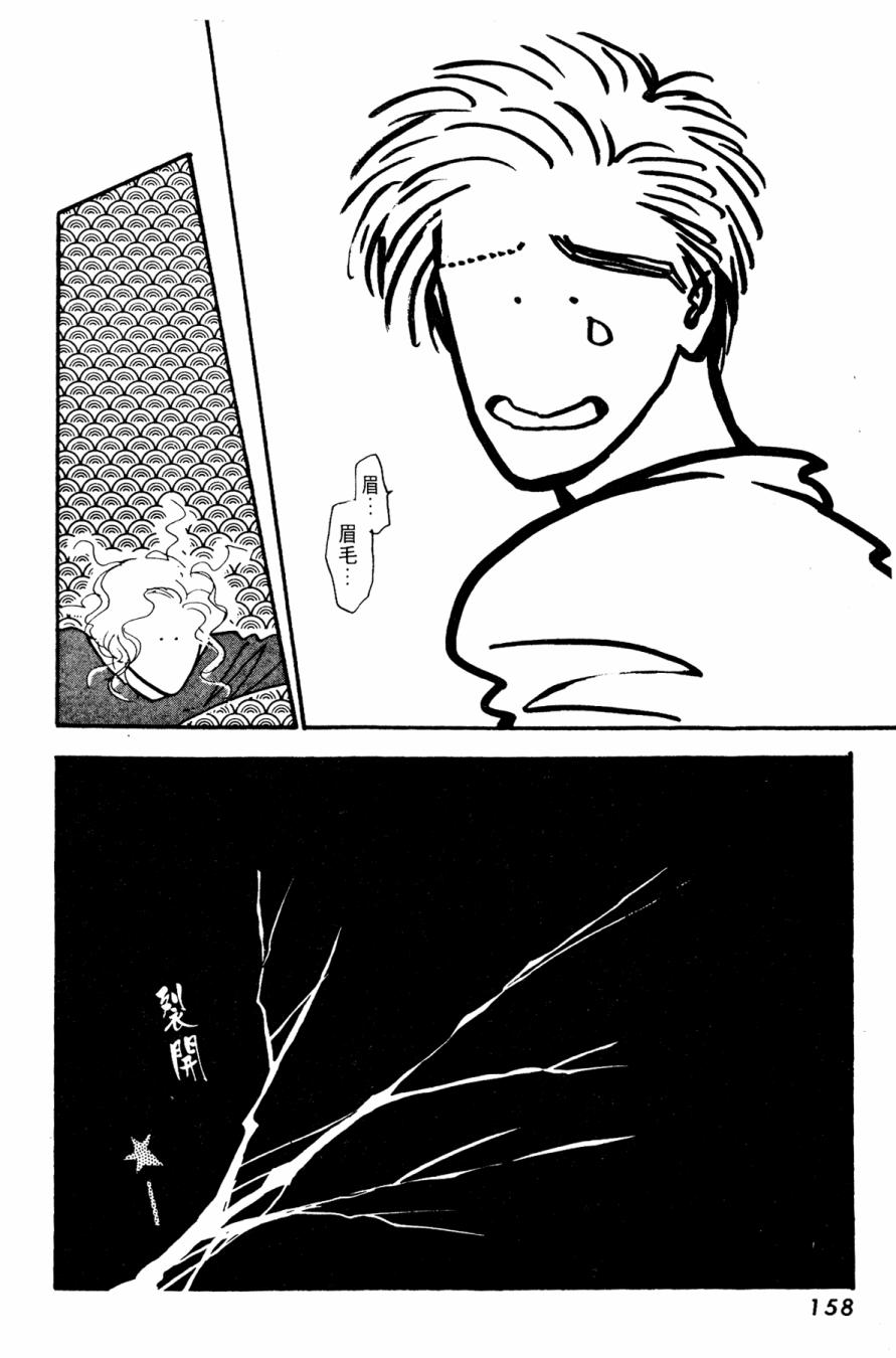 朝九到晚五半韩漫全集-第01卷无删减无遮挡章节图片 