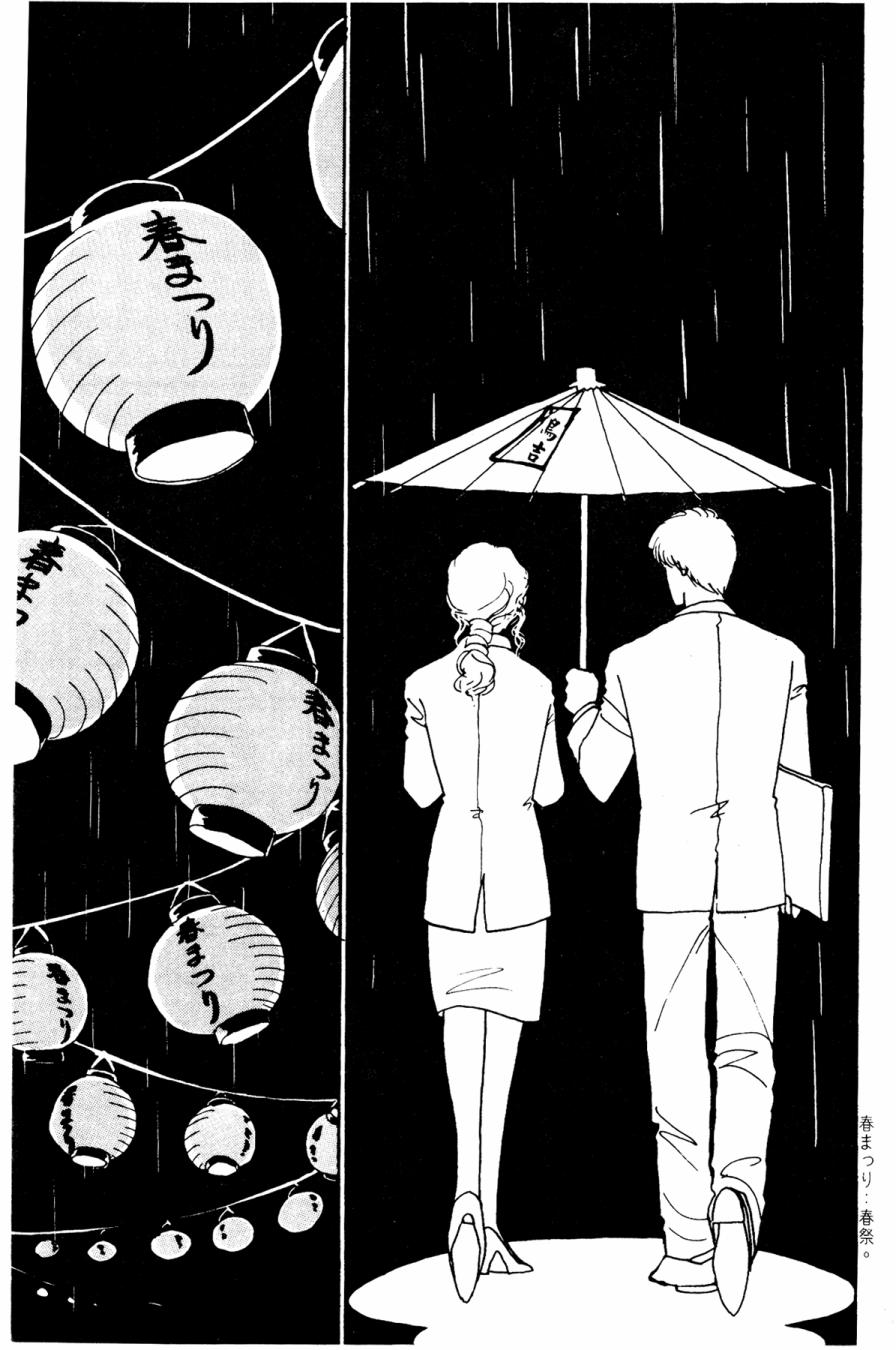 朝九到晚五半韩漫全集-第01卷无删减无遮挡章节图片 