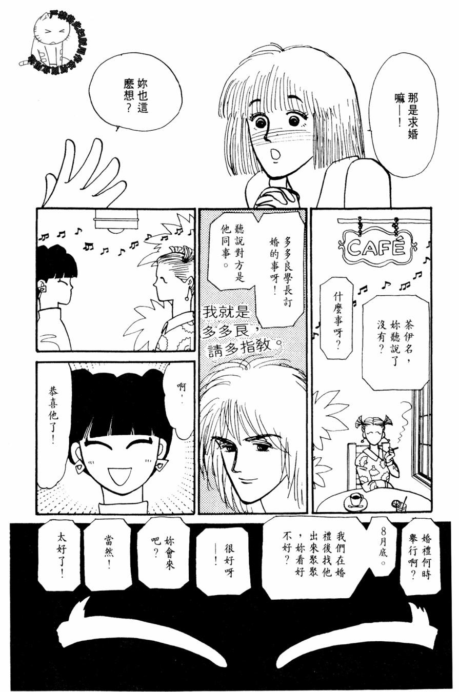 朝九到晚五半韩漫全集-第01卷无删减无遮挡章节图片 