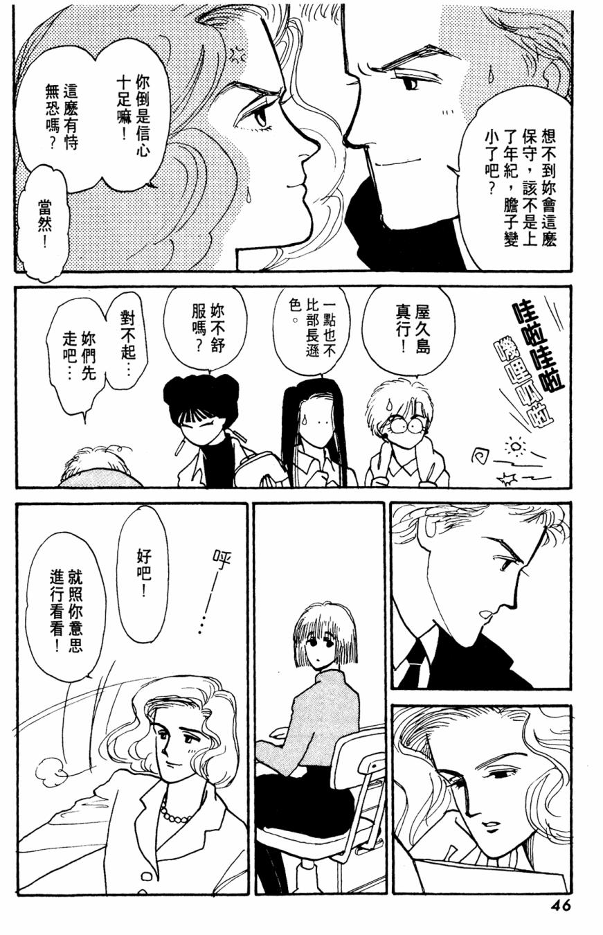 朝九到晚五半韩漫全集-第01卷无删减无遮挡章节图片 