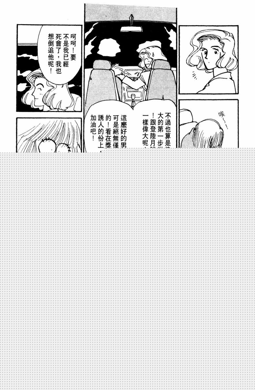 朝九到晚五半韩漫全集-第01卷无删减无遮挡章节图片 