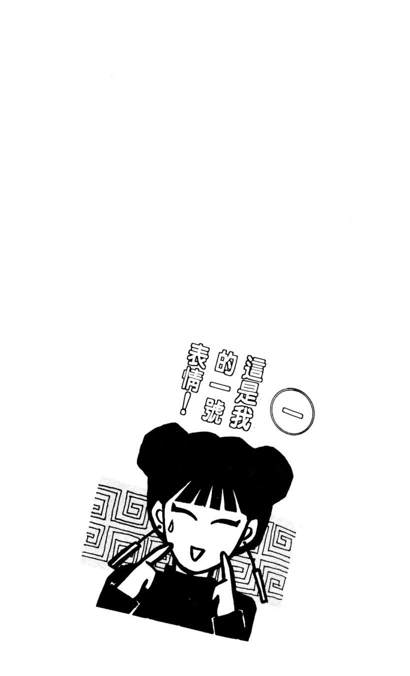朝九到晚五半韩漫全集-第01卷无删减无遮挡章节图片 