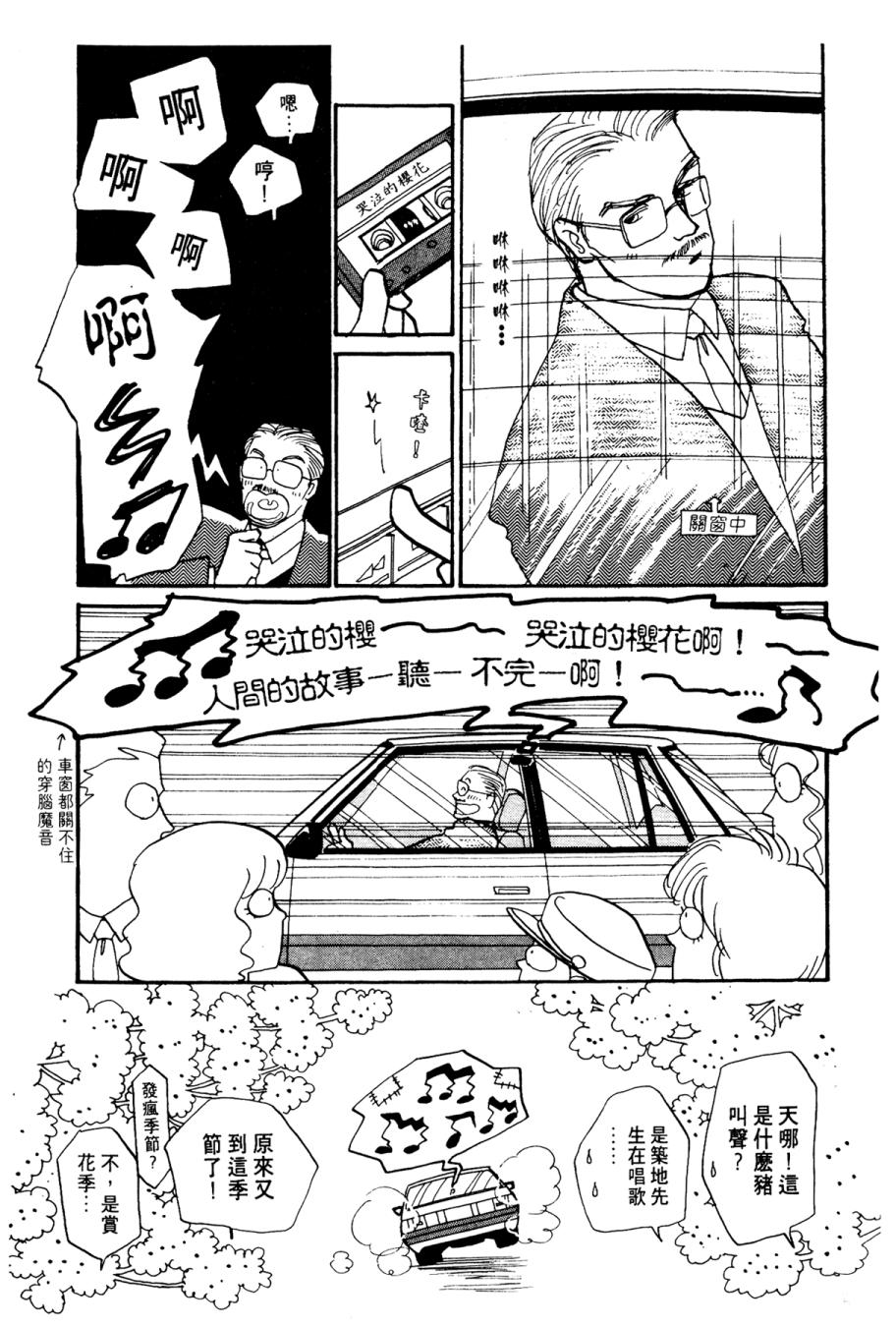 朝九到晚五半韩漫全集-第01卷无删减无遮挡章节图片 