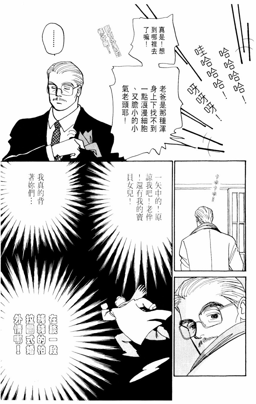 朝九到晚五半韩漫全集-第02卷无删减无遮挡章节图片 