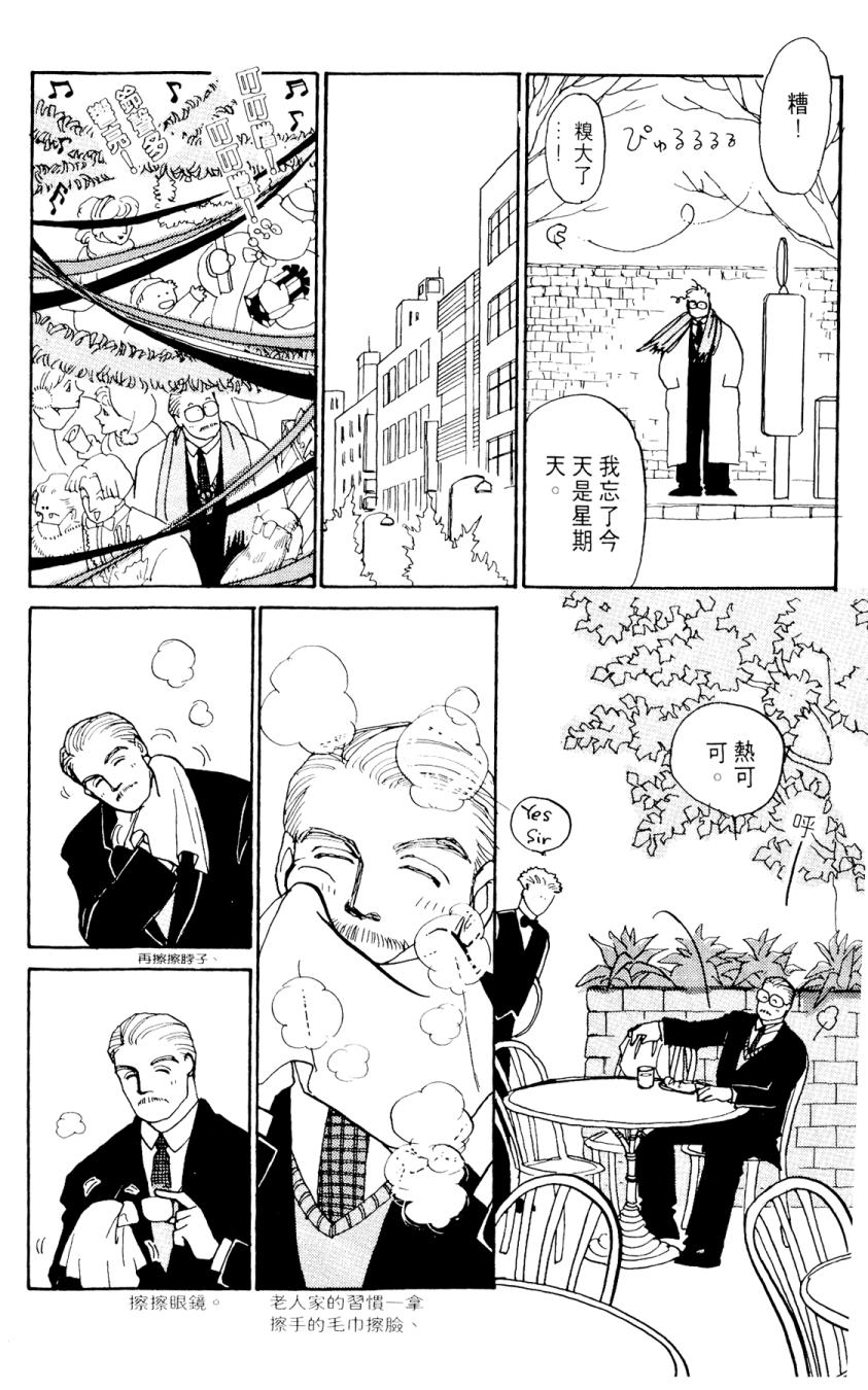 朝九到晚五半韩漫全集-第02卷无删减无遮挡章节图片 