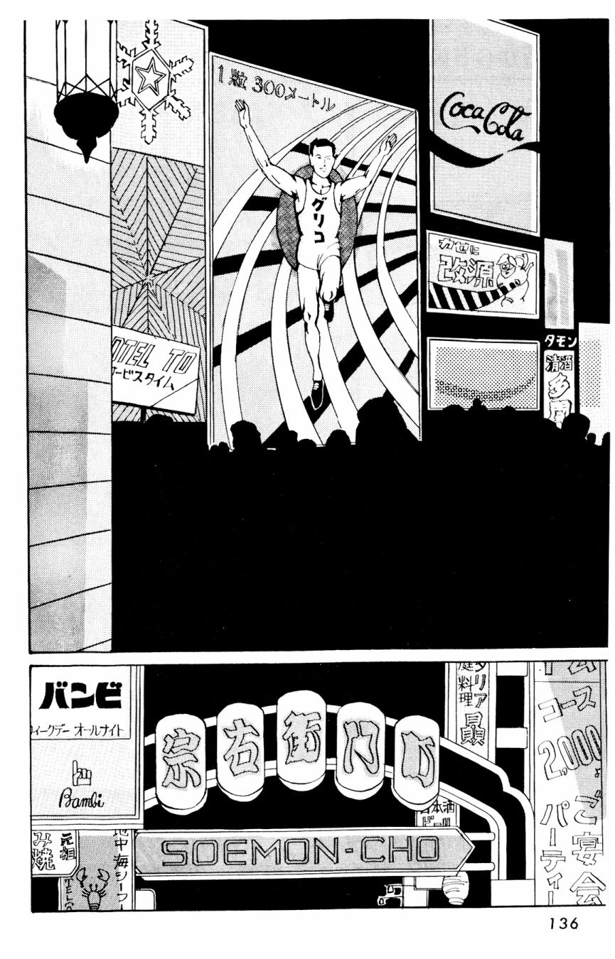 朝九到晚五半韩漫全集-第02卷无删减无遮挡章节图片 