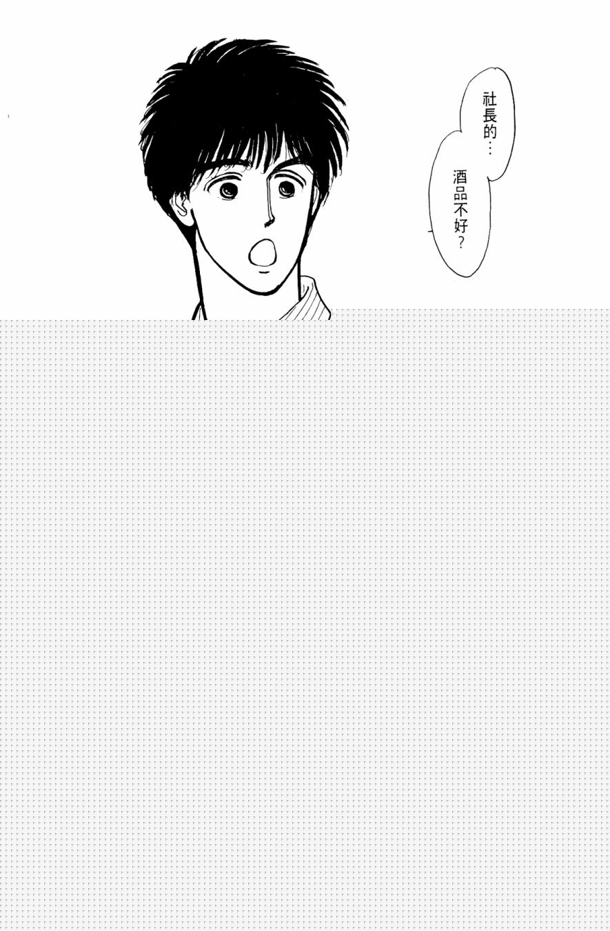 朝九到晚五半韩漫全集-第02卷无删减无遮挡章节图片 