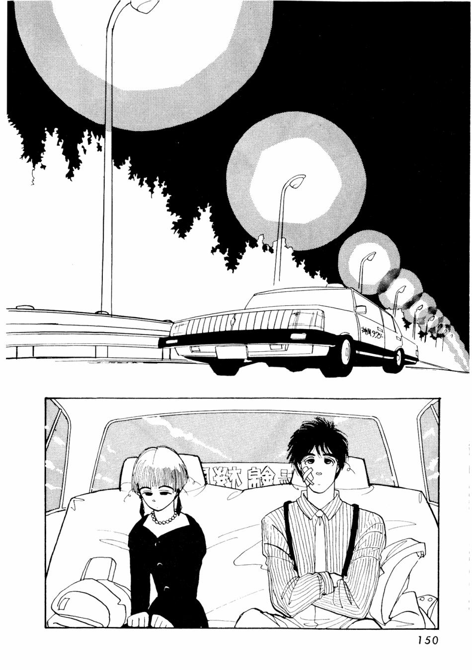 朝九到晚五半韩漫全集-第02卷无删减无遮挡章节图片 